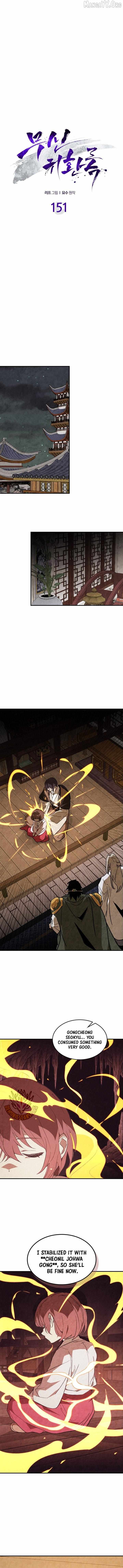 Read Chronicles of a Returner chapter 151 image 2 on Lezhin