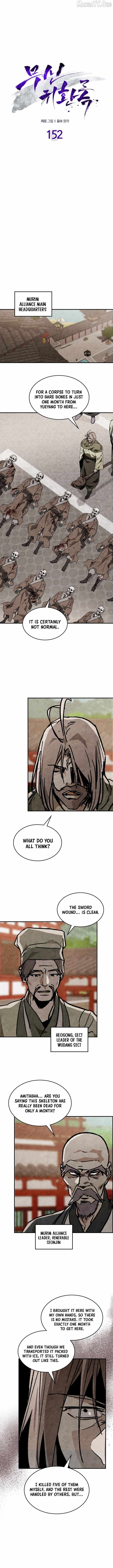 Read Chronicles of a Returner chapter 152 image 2 on Lezhin