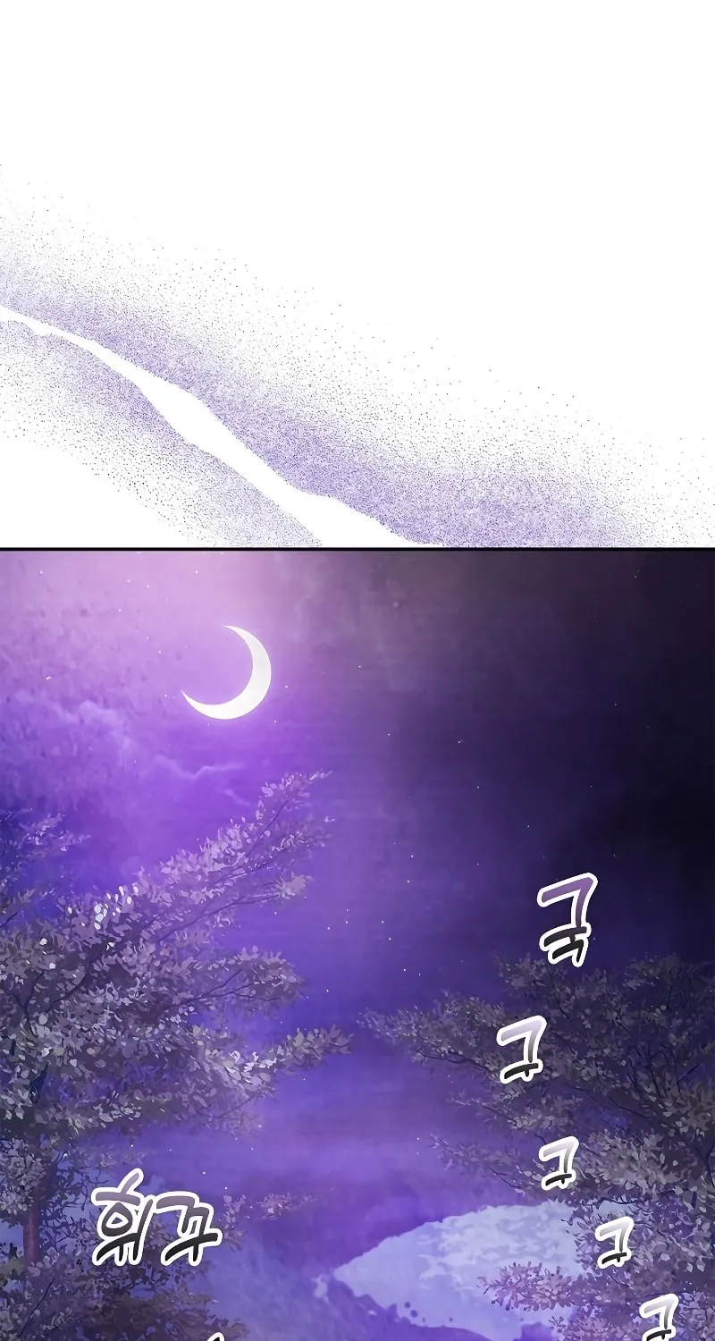 Read Chronicles of a Returner chapter 16 image 1 on Lezhin