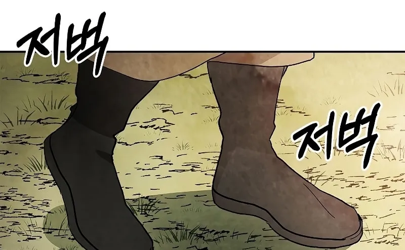 Read Chronicles of a Returner chapter 18 image 74 on Lezhin