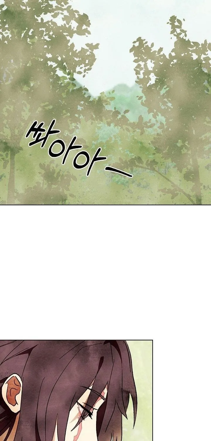 Read Chronicles of a Returner chapter 2 image 87 on Lezhin
