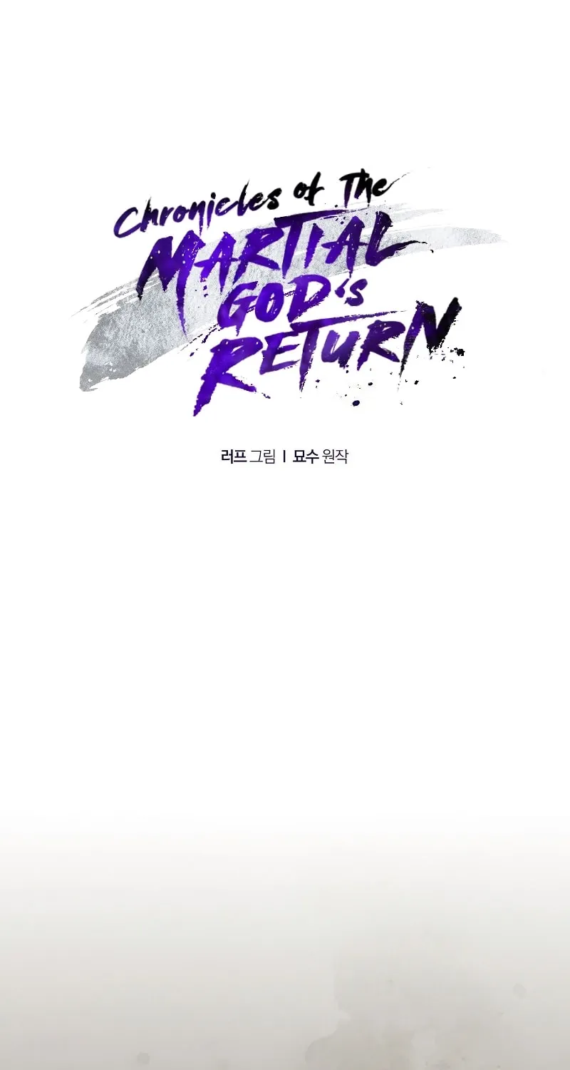 Read Chronicles of a Returner chapter 26 image 1 on Lezhin