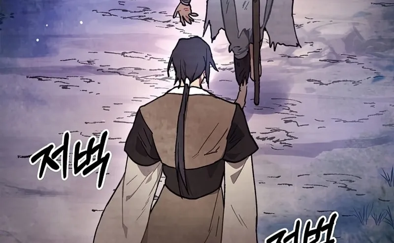 Read Chronicles of a Returner chapter 26 image 20 on Lezhin