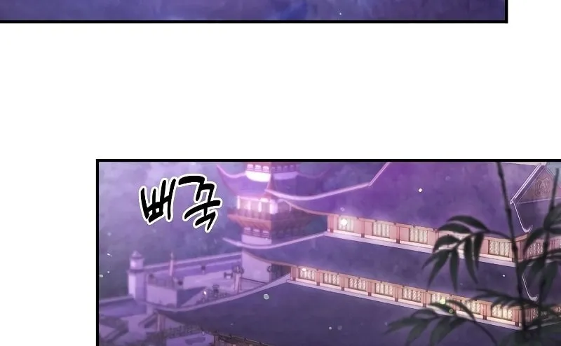 Read Chronicles of a Returner chapter 27 image 42 on Lezhin