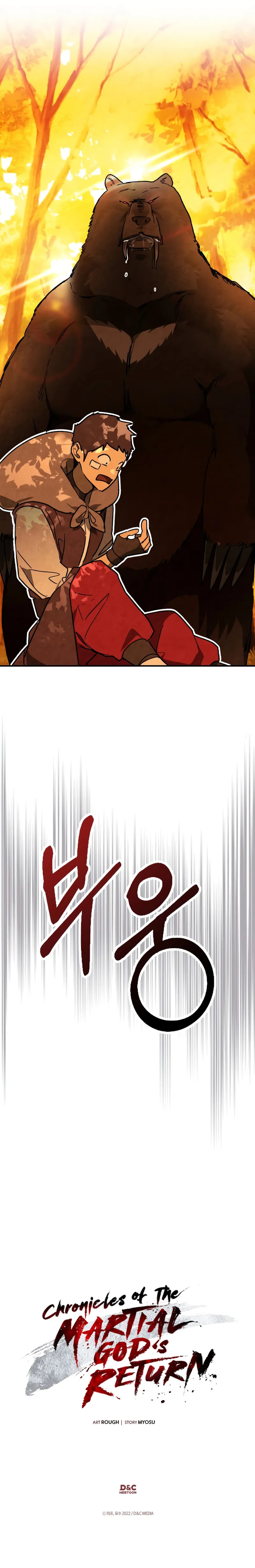 Read Chronicles of a Returner chapter 29.5 image 9 on Lezhin