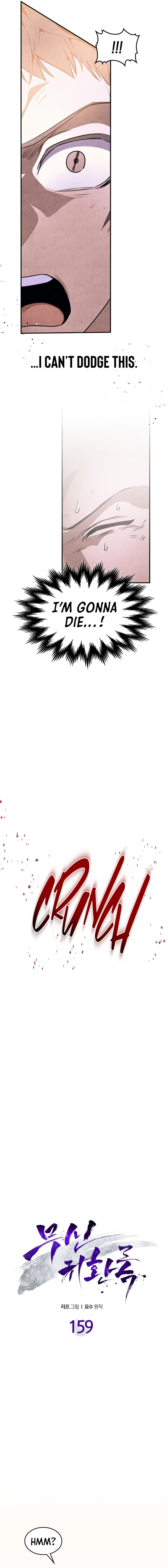 Read Chronicles of a Returner chapter 31.6 image 6 on Lezhin