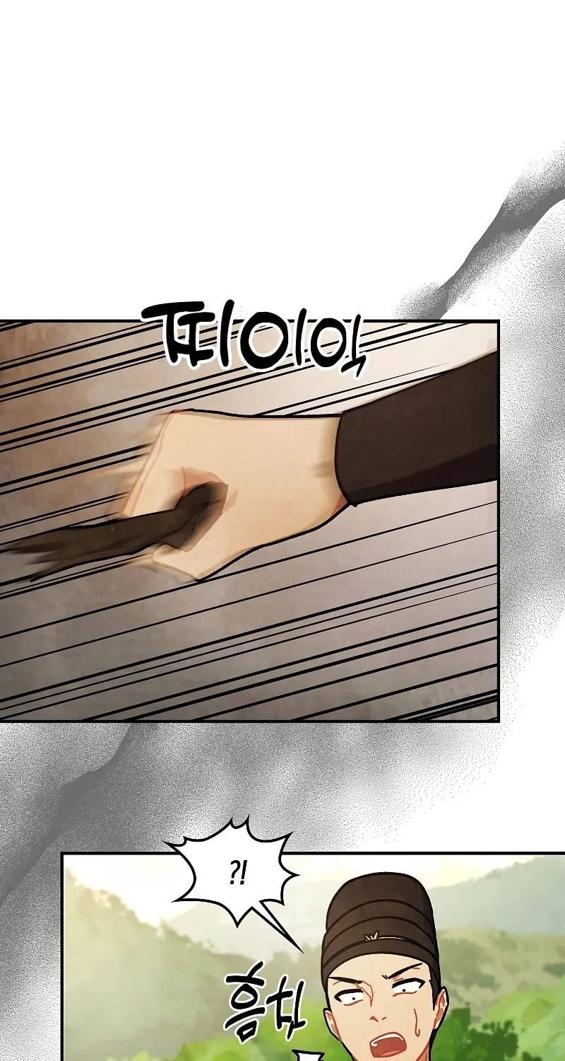 Read Chronicles of a Returner chapter 33 image 49 on Lezhin