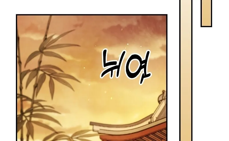 Read Chronicles of a Returner chapter 35 image 114 on Lezhin