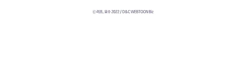 Read Chronicles of a Returner chapter 36 image 115 on Lezhin