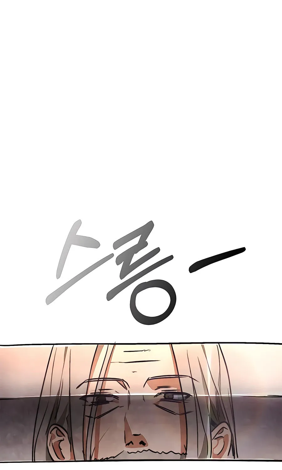Read Chronicles of a Returner chapter 47 image 29 on Lezhin