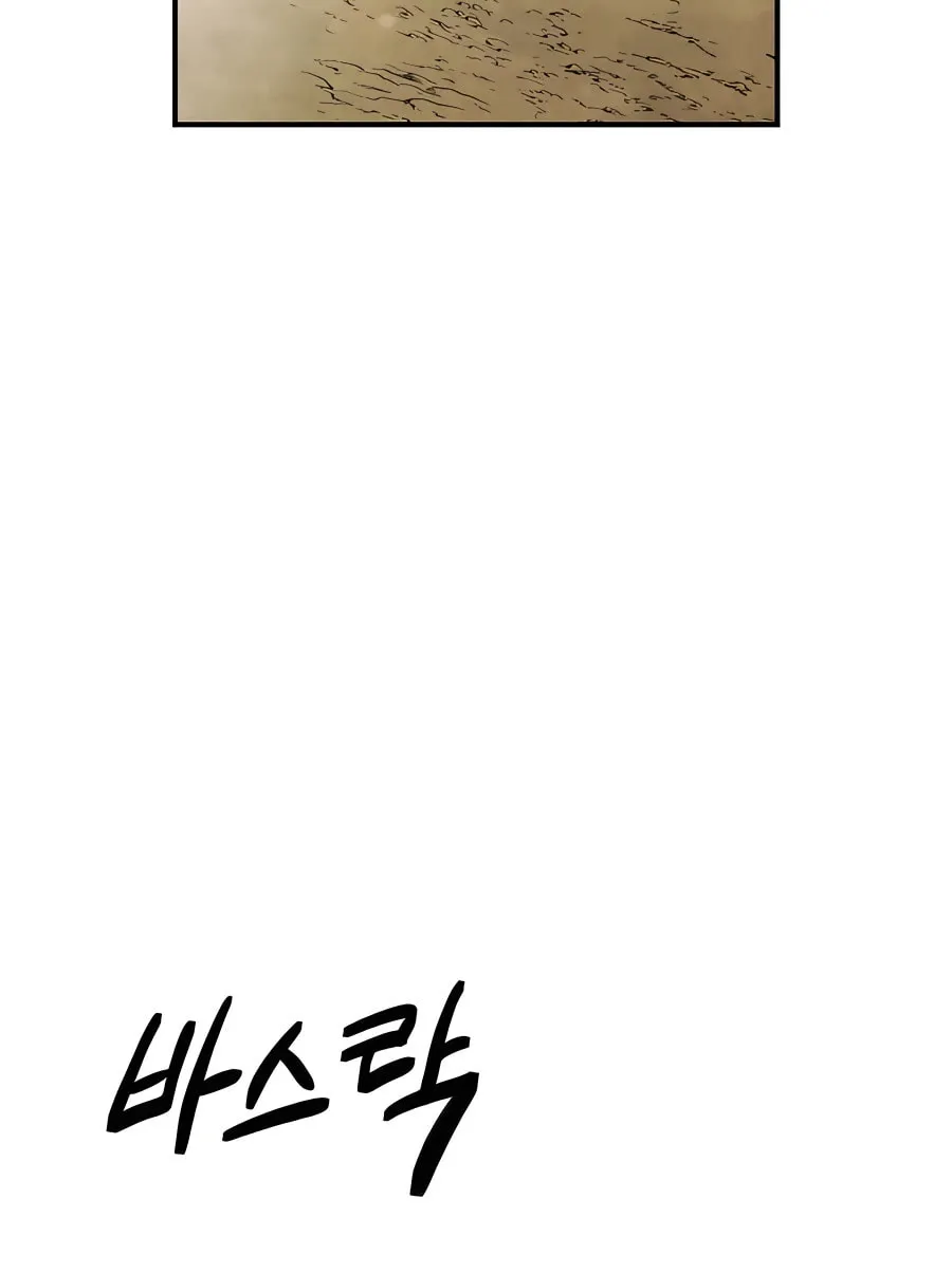 Read Chronicles of a Returner chapter 47 image 70 on Lezhin