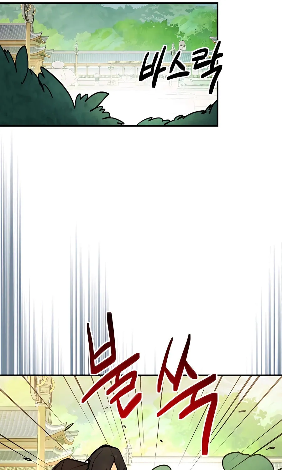 Read Chronicles of a Returner chapter 47 image 71 on Lezhin