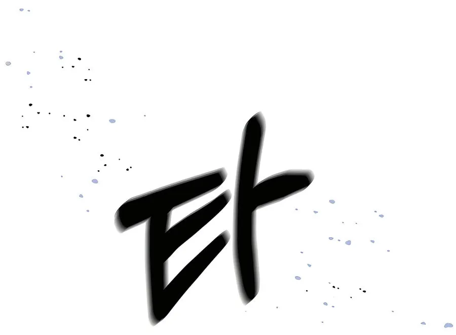 Read Chronicles of a Returner chapter 47 image 84 on Lezhin