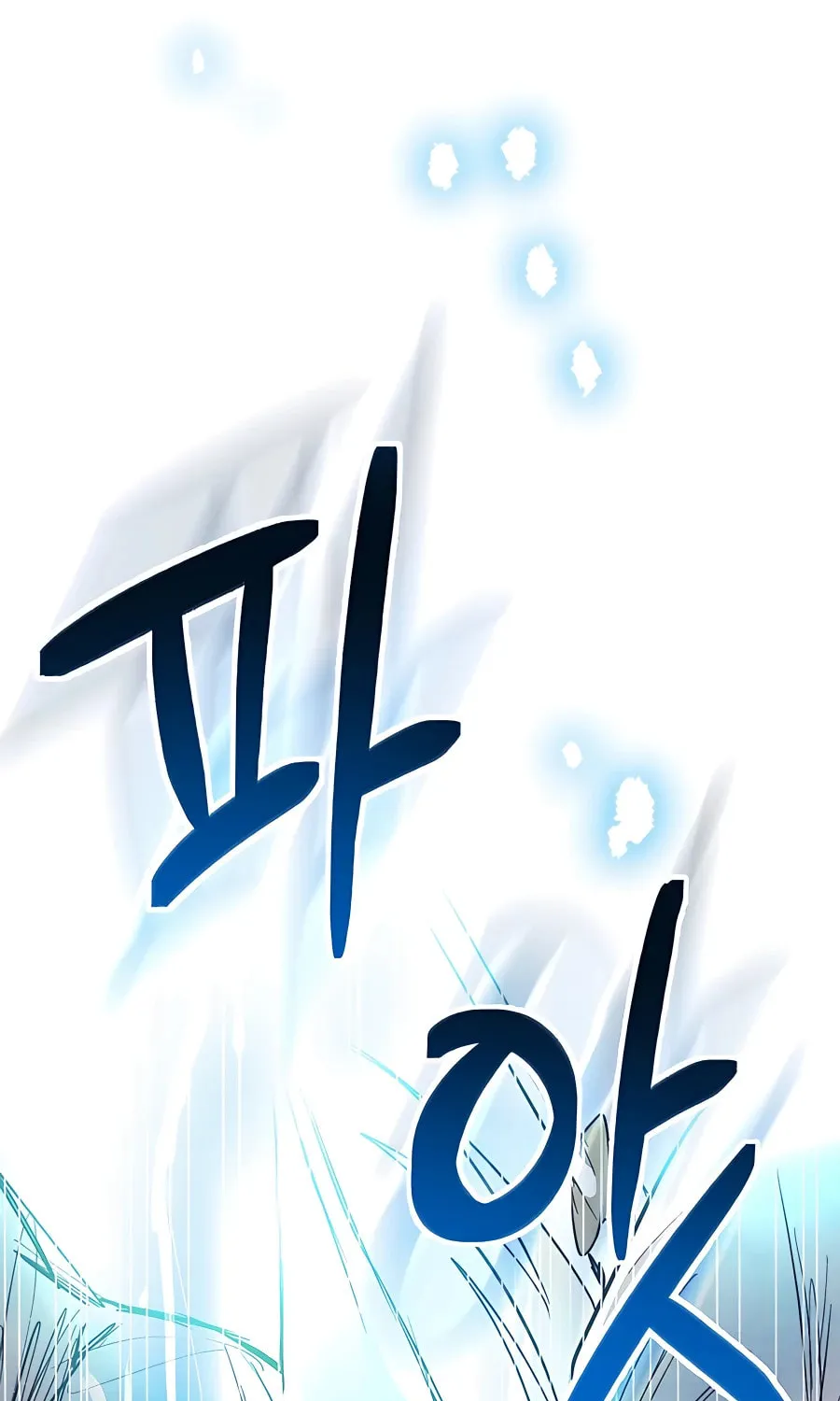 Read Chronicles of a Returner chapter 48 image 44 on Lezhin