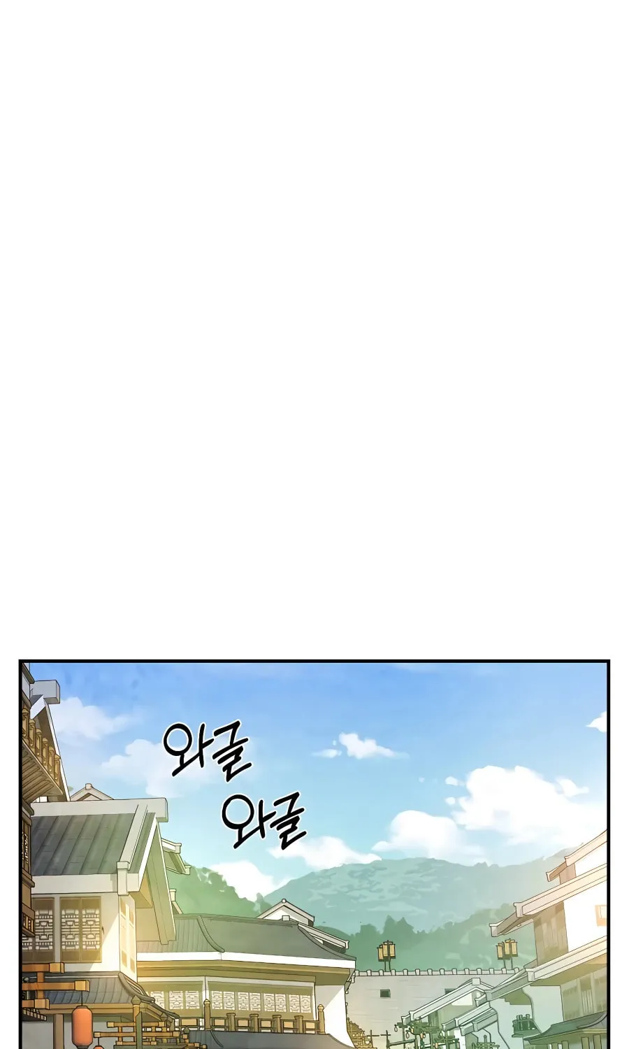 Read Chronicles of a Returner chapter 48 image 81 on Lezhin