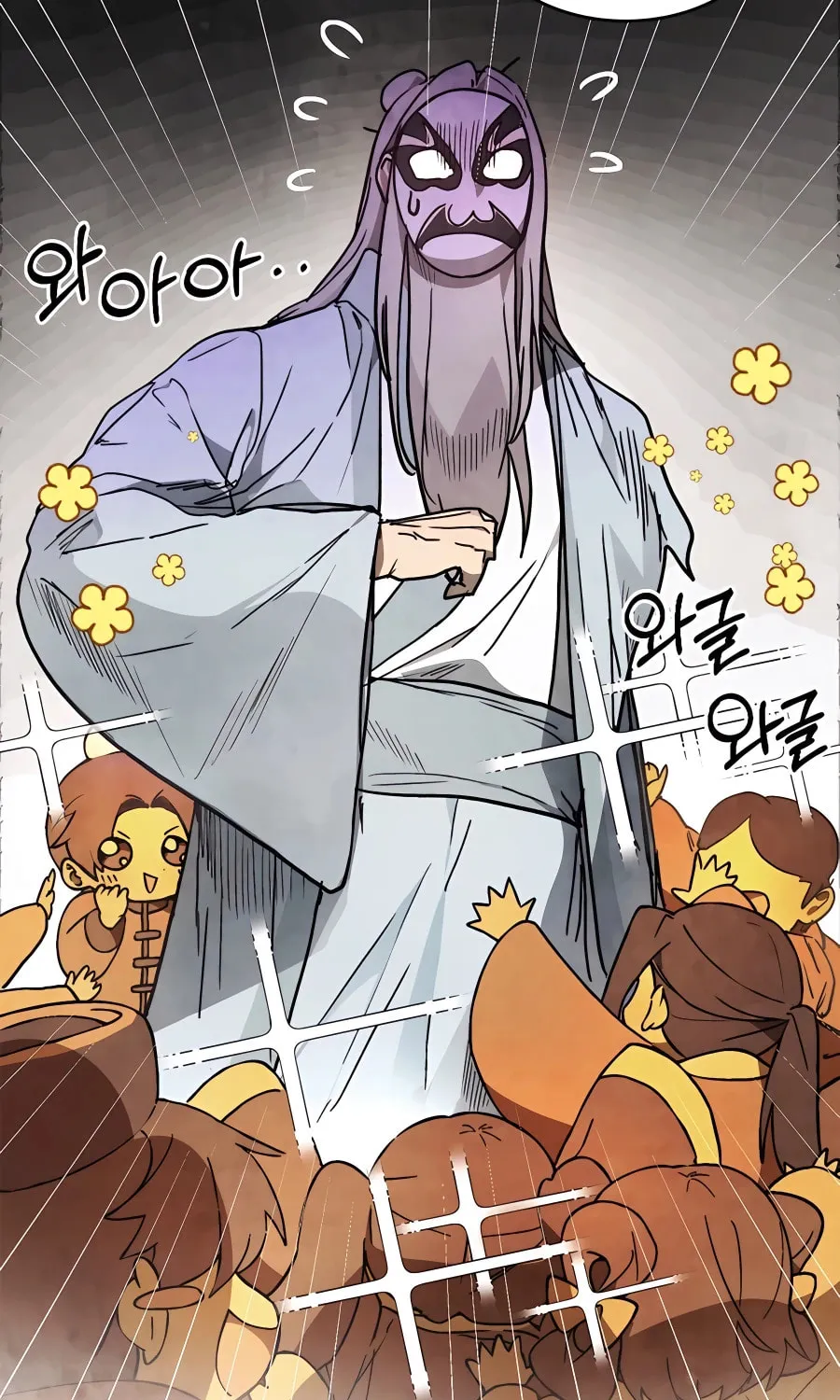Read Chronicles of a Returner chapter 49 image 16 on Lezhin
