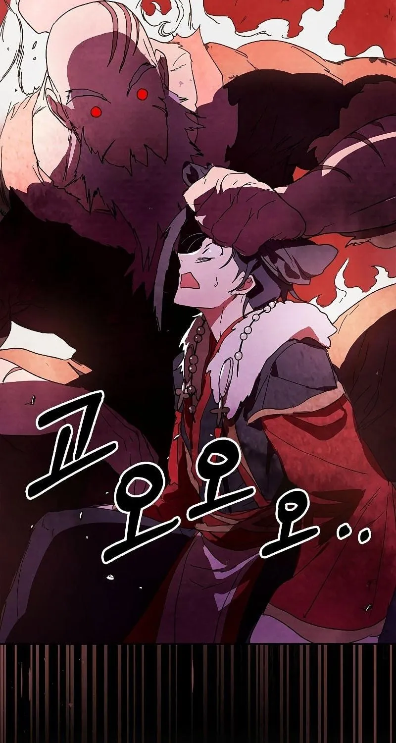 Read Chronicles of a Returner chapter 5 image 39 on Lezhin
