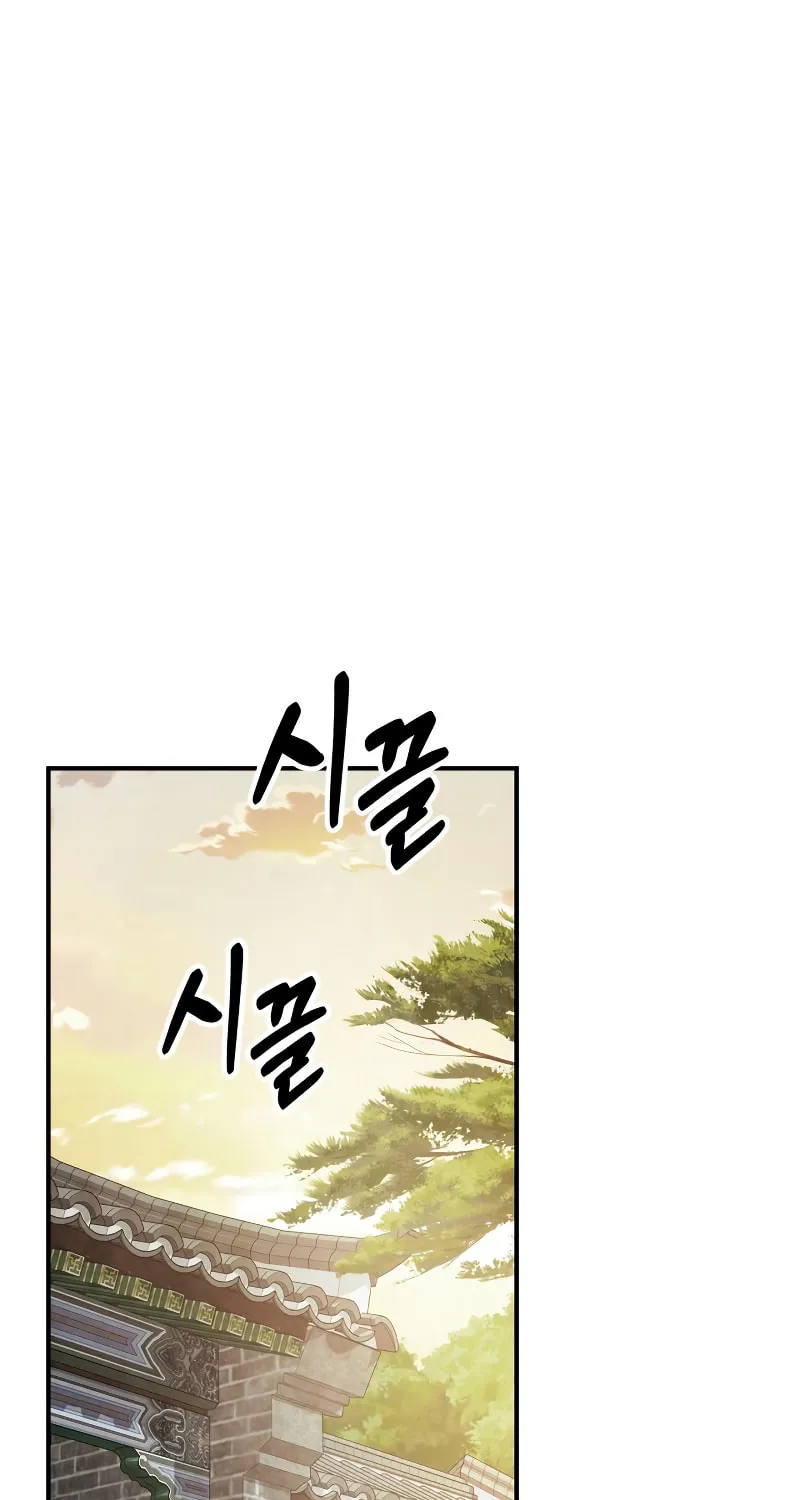Read Chronicles of a Returner chapter 55 image 1 on Lezhin