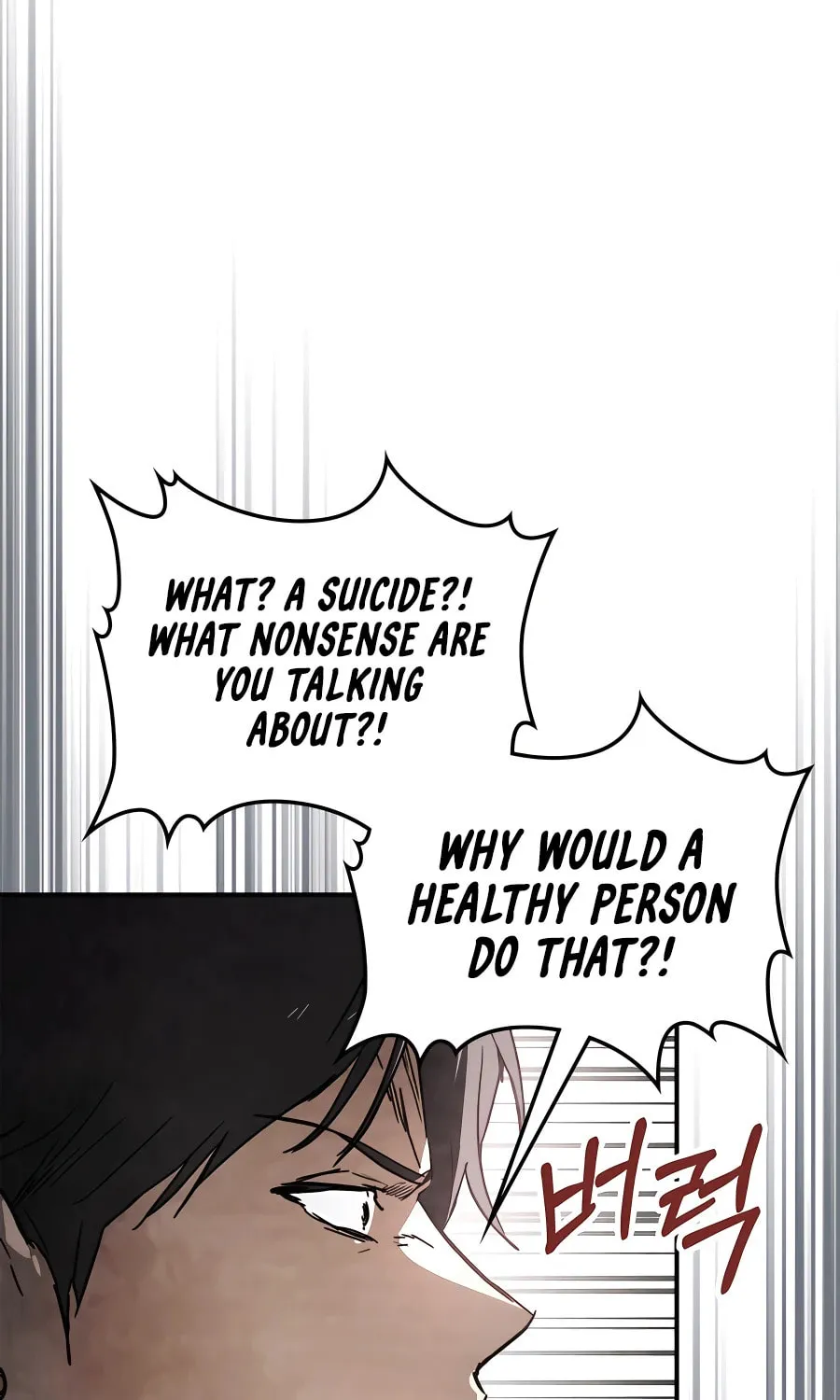 Read Chronicles of a Returner chapter 57 image 24 on Lezhin