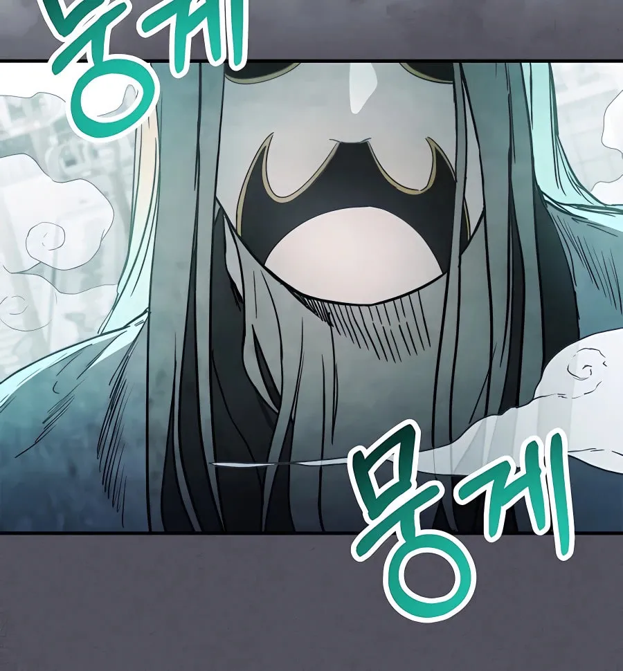 Read Chronicles of a Returner chapter 57 image 74 on Lezhin
