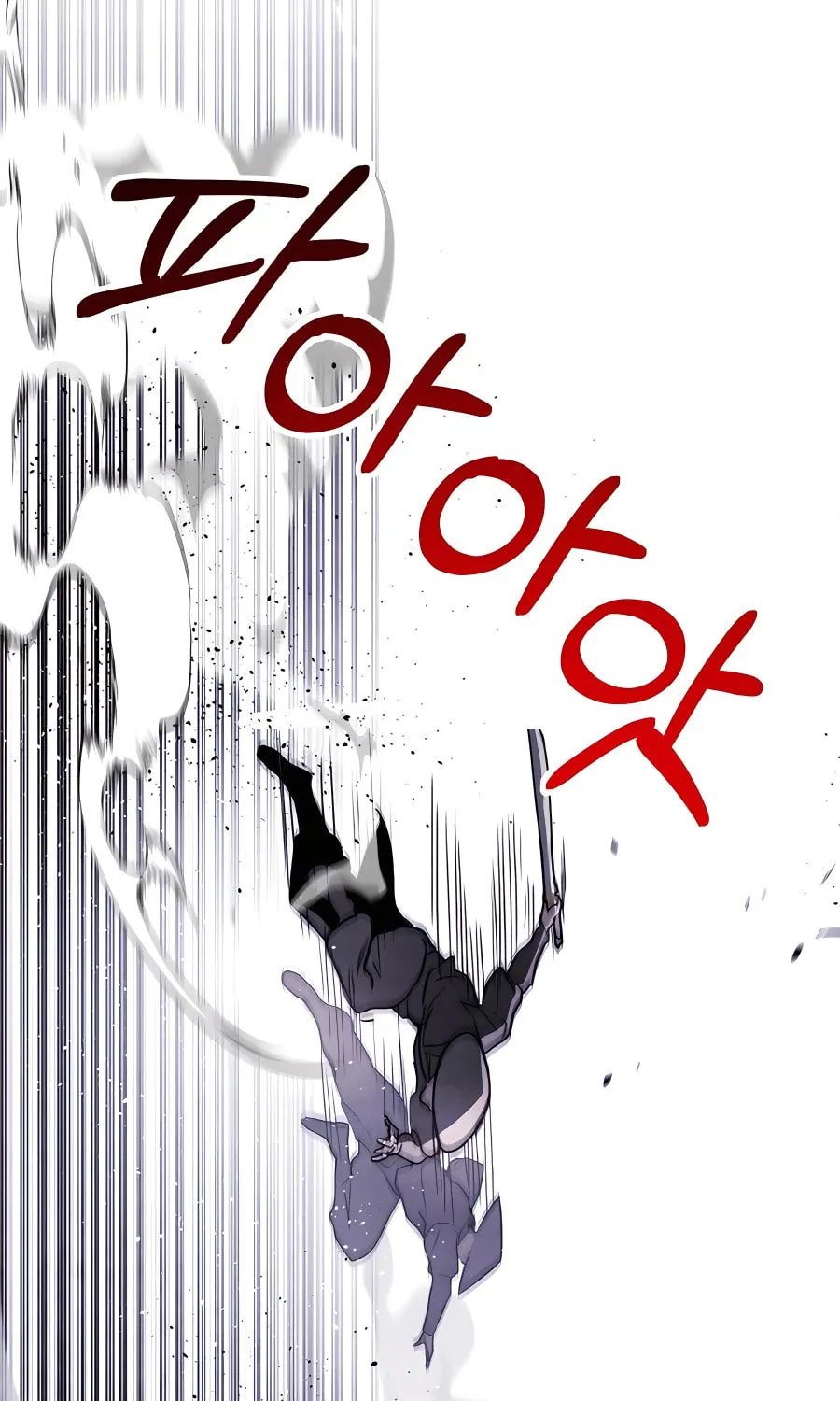 Read Chronicles of a Returner chapter 58 image 65 on Lezhin