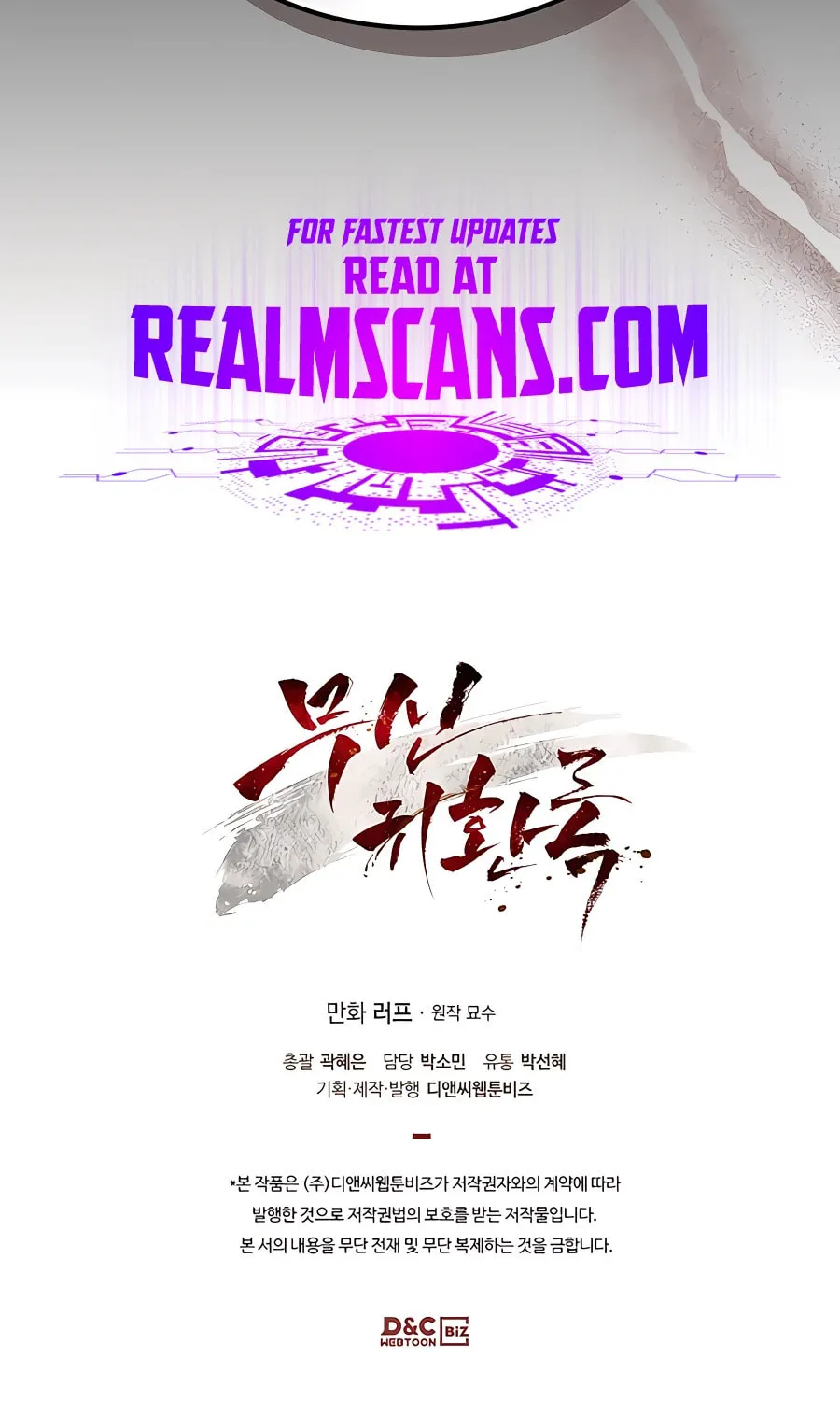 Read Chronicles of a Returner chapter 58 image 85 on Lezhin