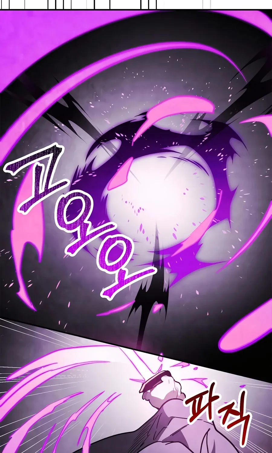 Read Chronicles of a Returner chapter 59 image 19 on Lezhin