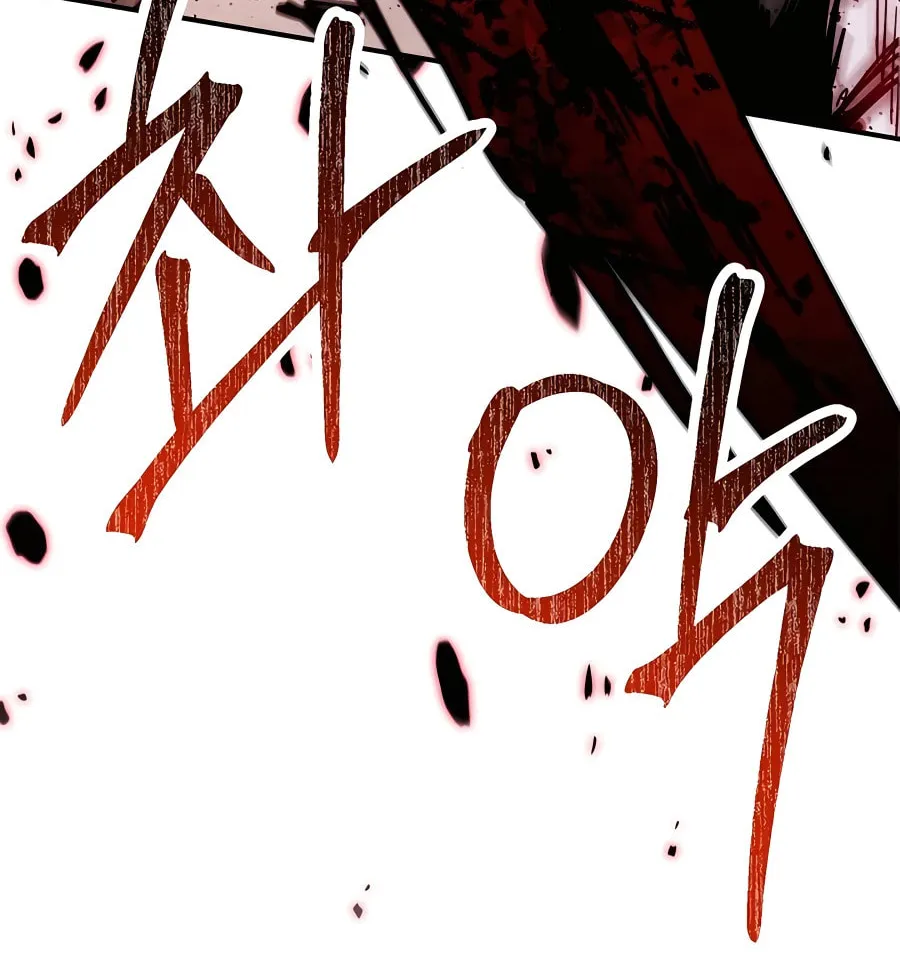 Read Chronicles of a Returner chapter 59 image 24 on Lezhin