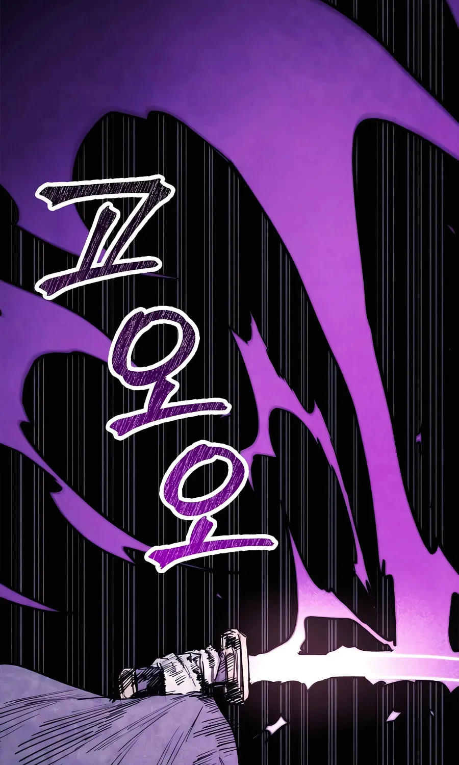 Read Chronicles of a Returner chapter 59 image 45 on Lezhin