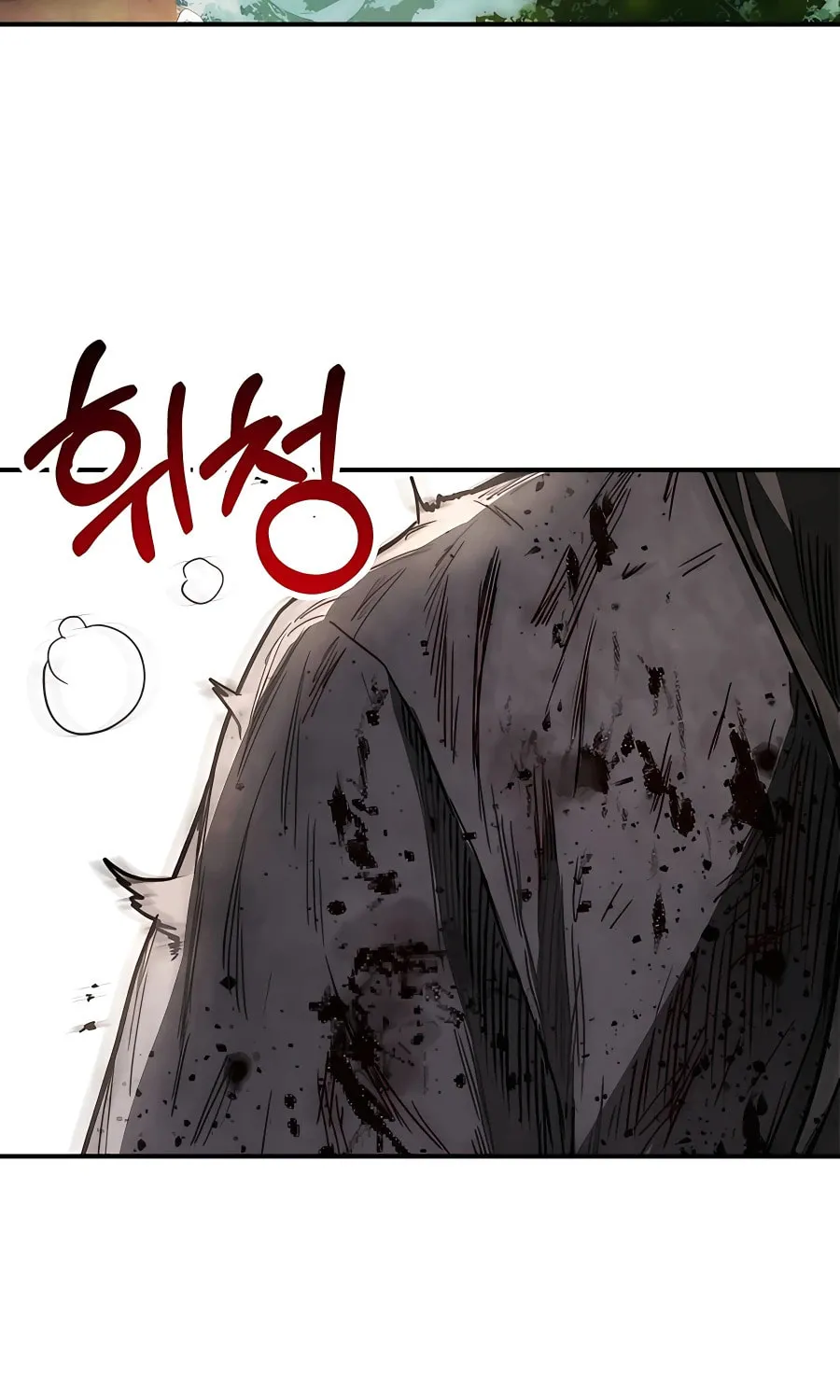Read Chronicles of a Returner chapter 59 image 53 on Lezhin