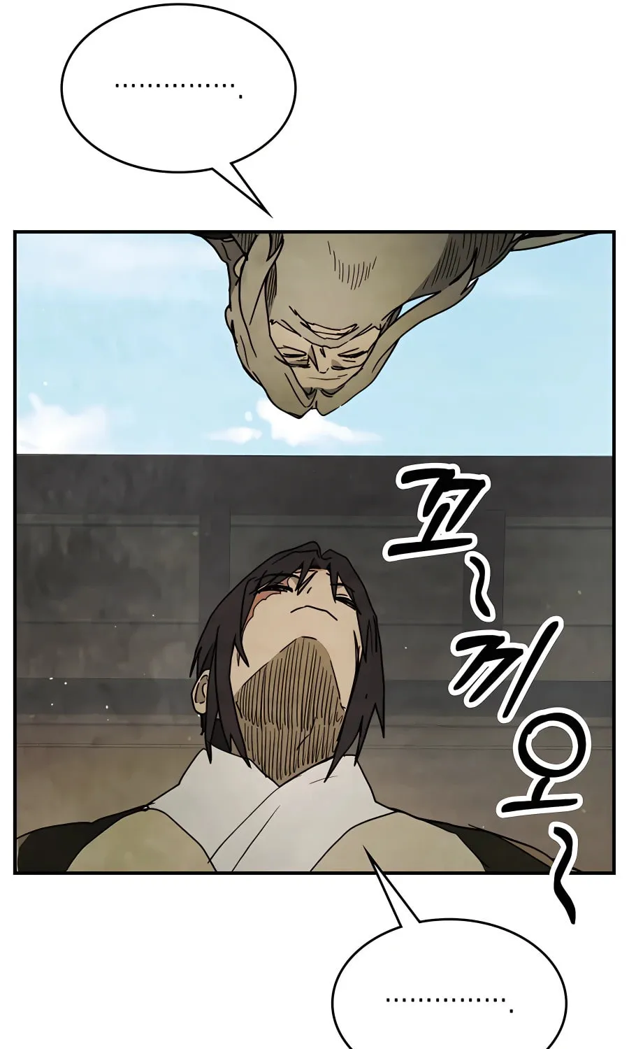 Read Chronicles of a Returner chapter 61 image 17 on Lezhin