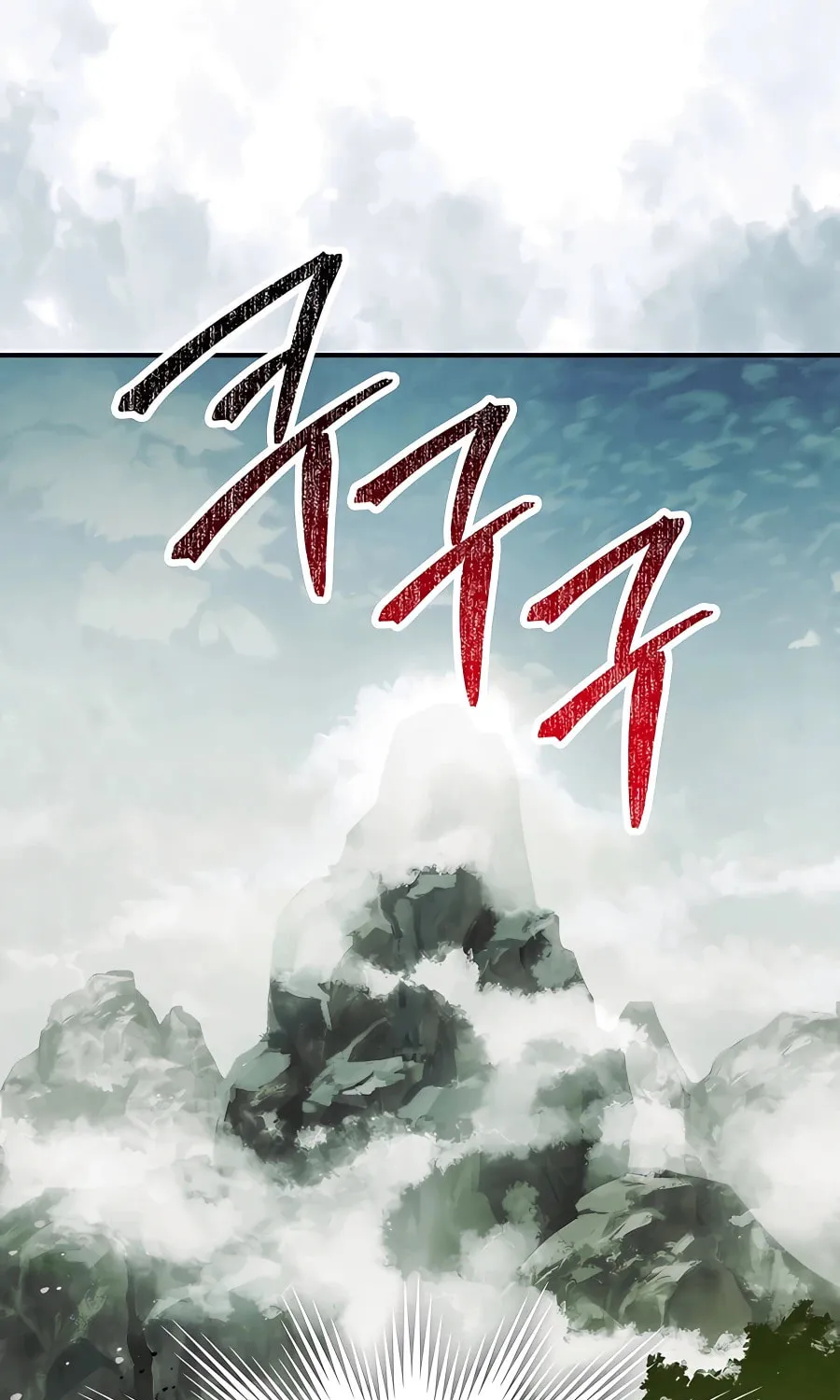 Read Chronicles of a Returner chapter 62 image 23 on Lezhin