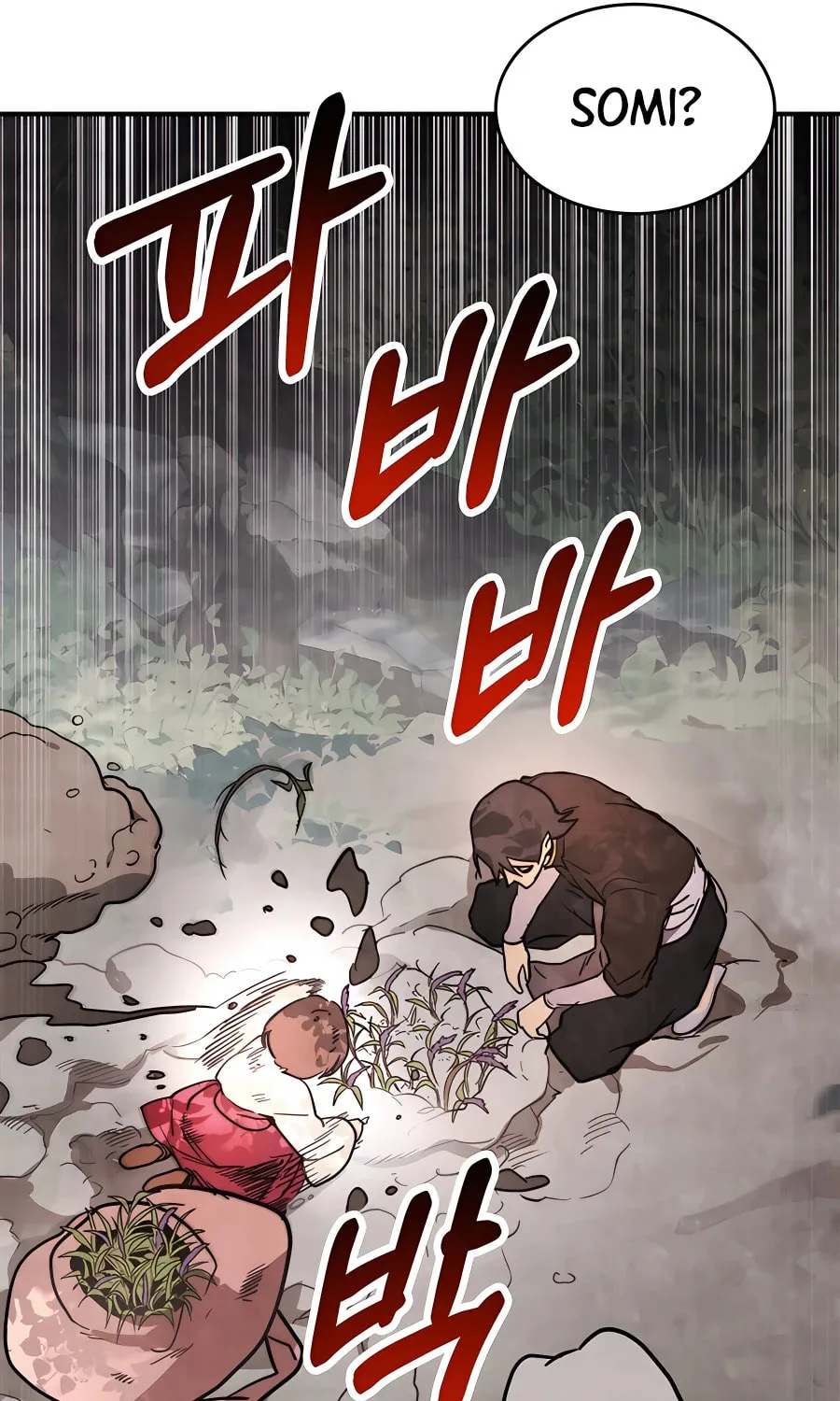 Read Chronicles of a Returner chapter 62 image 75 on Lezhin