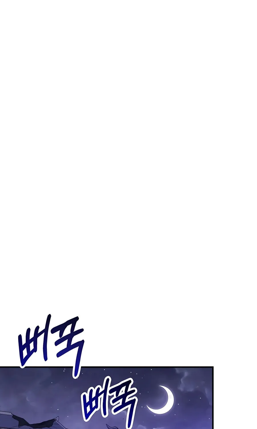Read Chronicles of a Returner chapter 67 image 70 on Lezhin