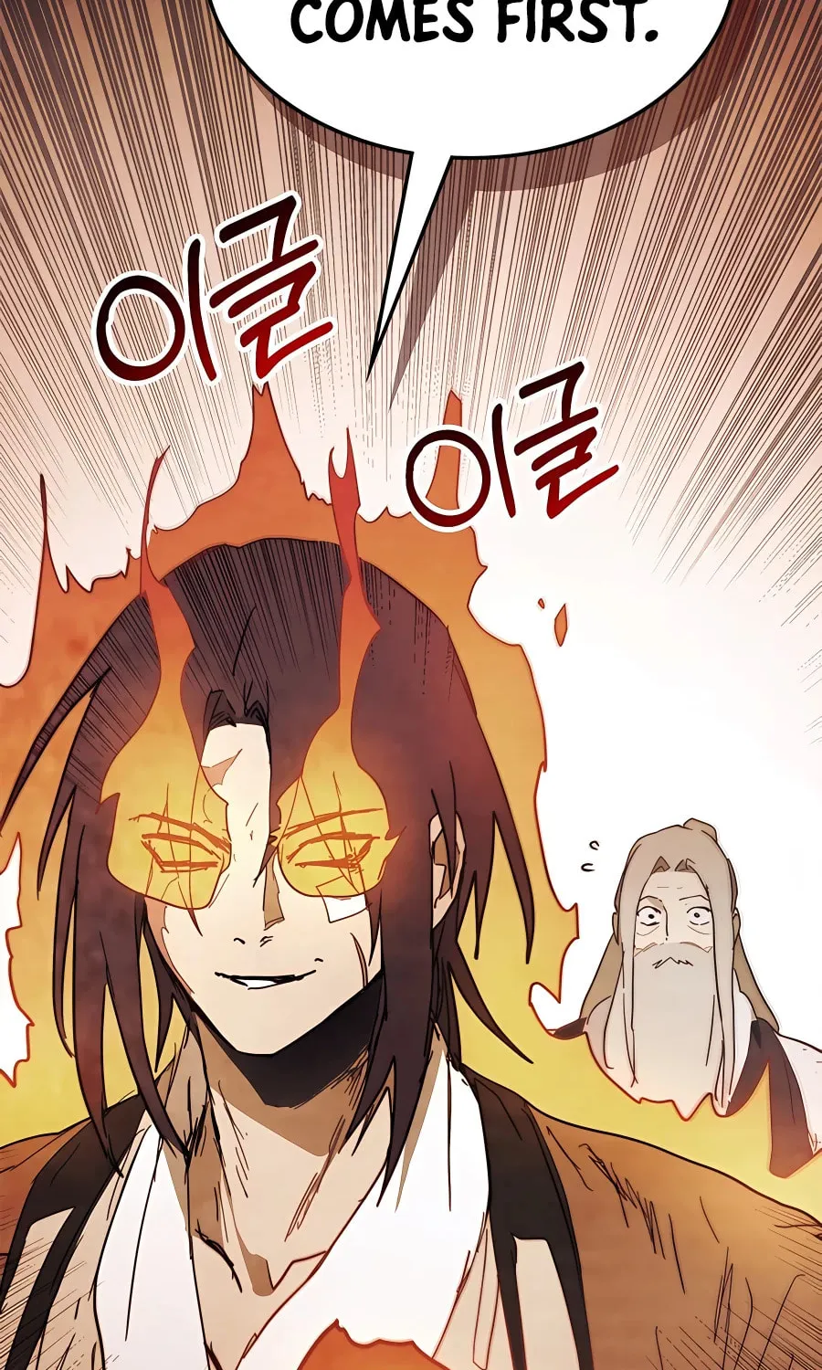 Read Chronicles of a Returner chapter 67 image 85 on Lezhin