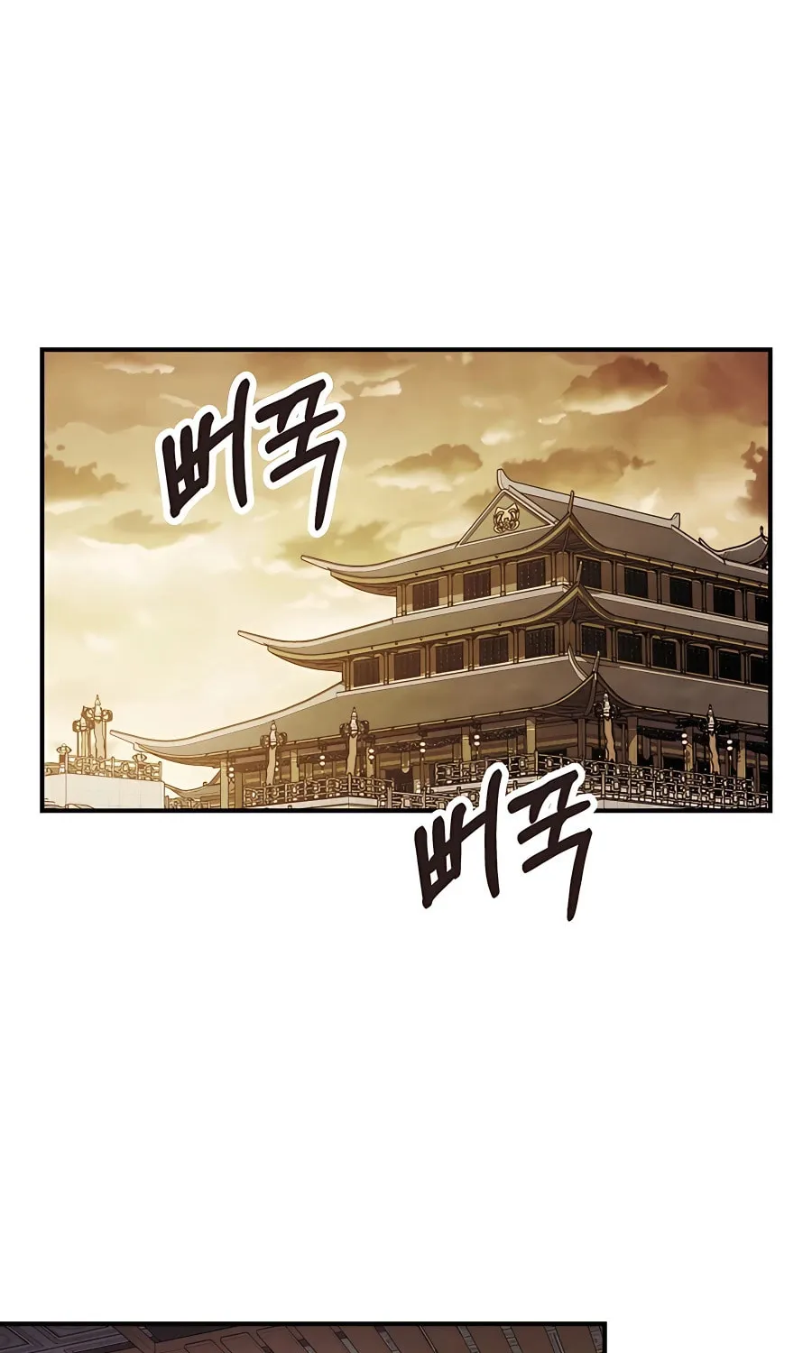 Read Chronicles of a Returner chapter 68 image 39 on Lezhin