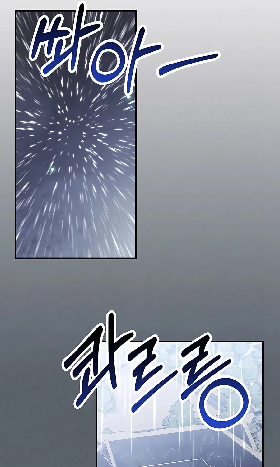 Read Chronicles of a Returner chapter 68 image 75 on Lezhin