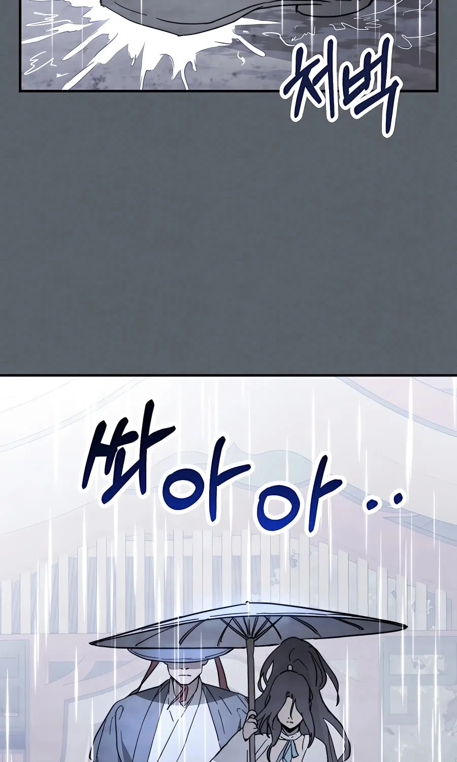 Read Chronicles of a Returner chapter 68 image 77 on Lezhin