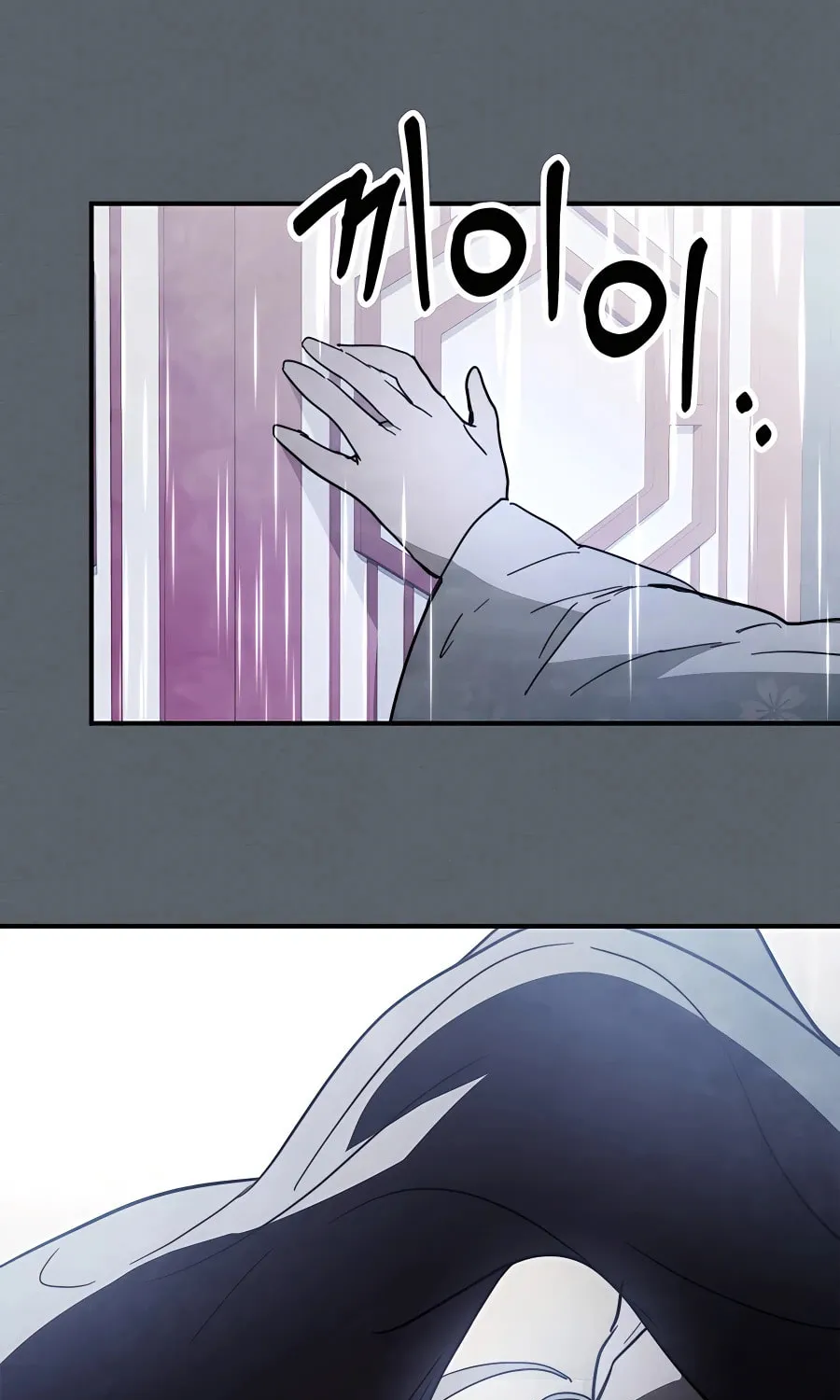Read Chronicles of a Returner chapter 68 image 79 on Lezhin