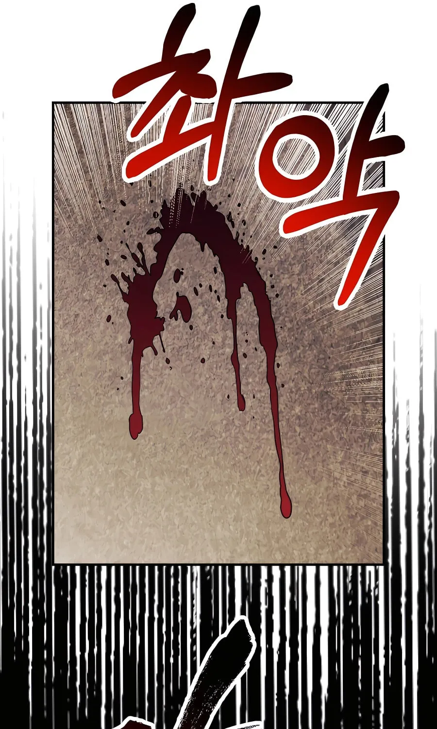 Read Chronicles of a Returner chapter 68 image 92 on Lezhin