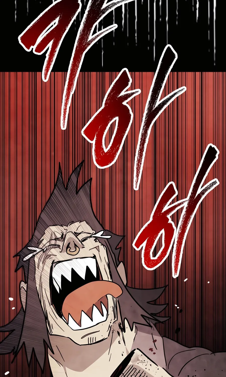 Read Chronicles of a Returner chapter 68 image 93 on Lezhin