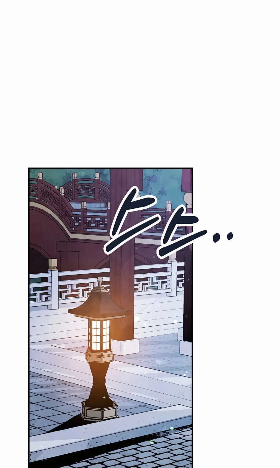 Read Chronicles of a Returner chapter 71 image 45 on Lezhin