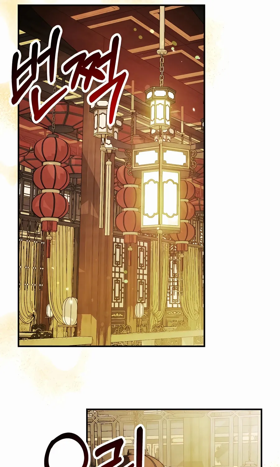 Read Chronicles of a Returner chapter 71 image 50 on Lezhin