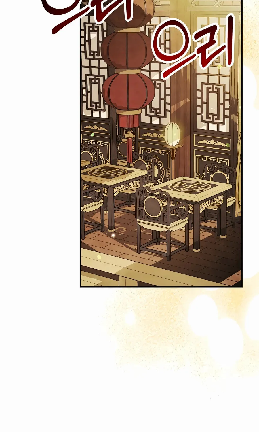 Read Chronicles of a Returner chapter 71 image 51 on Lezhin