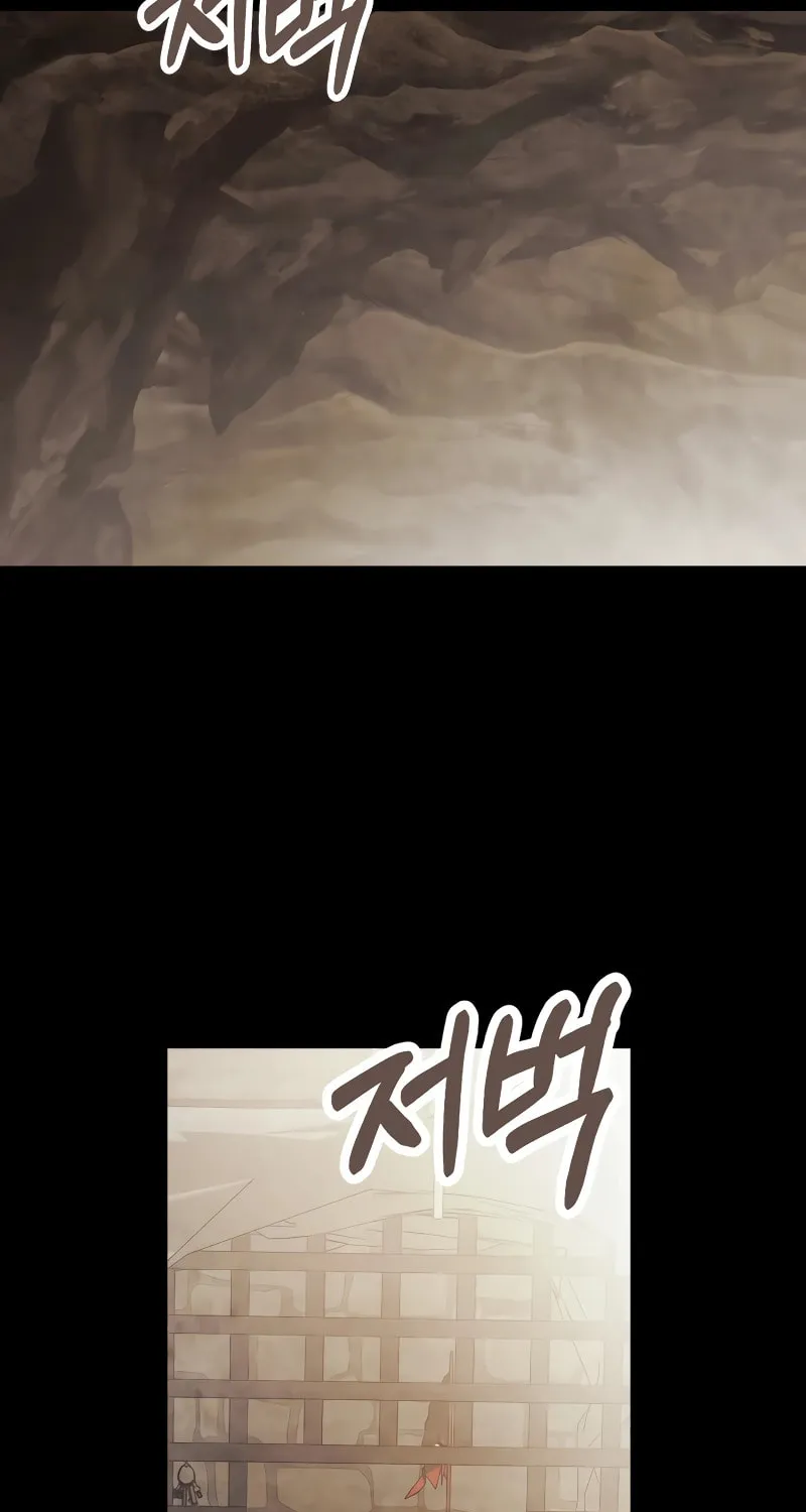 Read Chronicles of a Returner chapter 77 image 84 on Lezhin