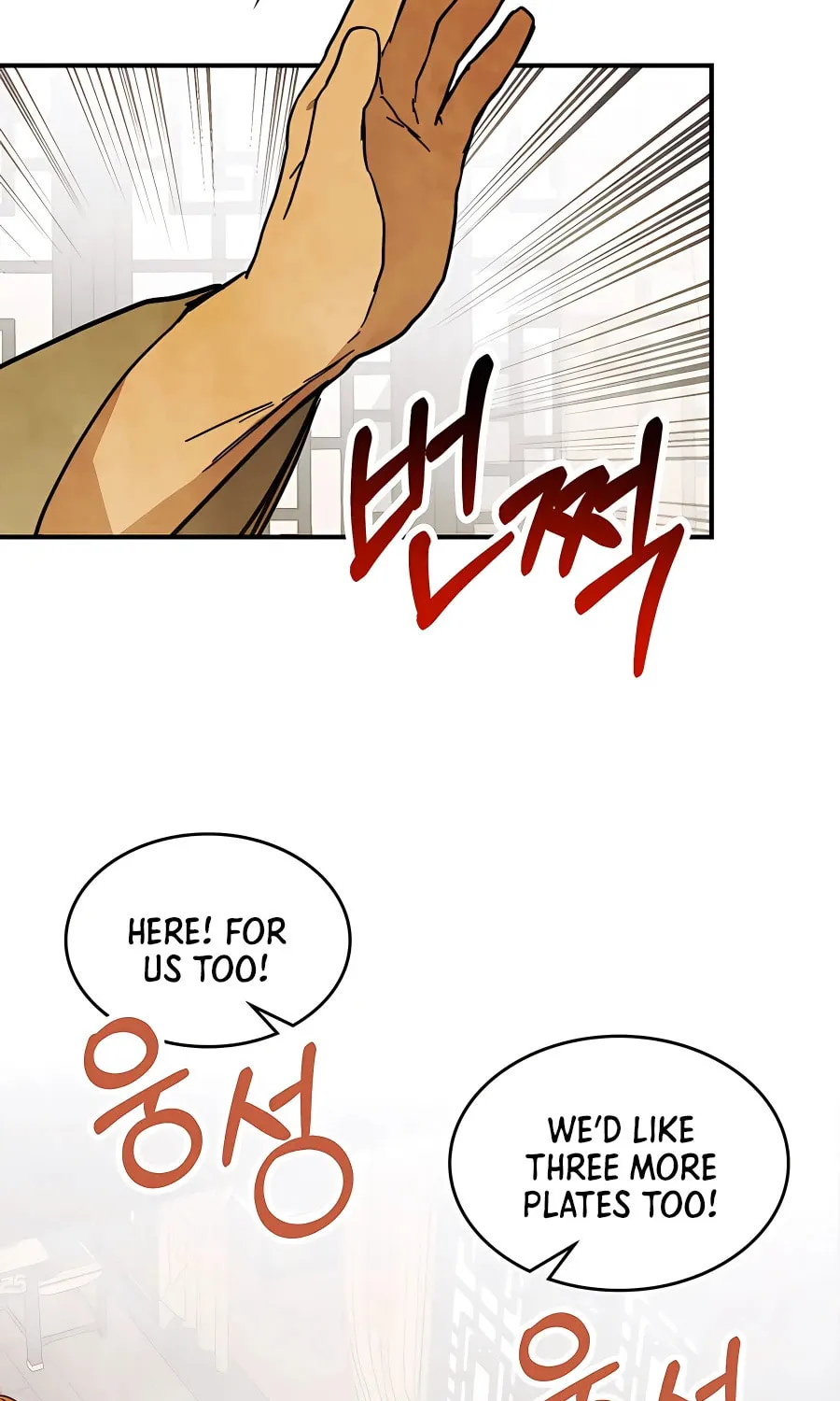 Read Chronicles of a Returner chapter 78 image 3 on Lezhin