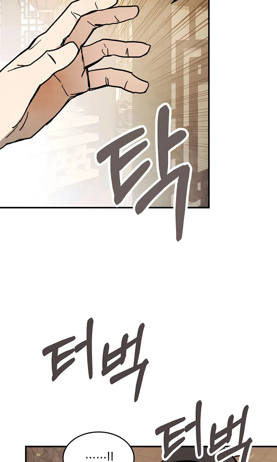 Read Chronicles of a Returner chapter 78 image 47 on Lezhin