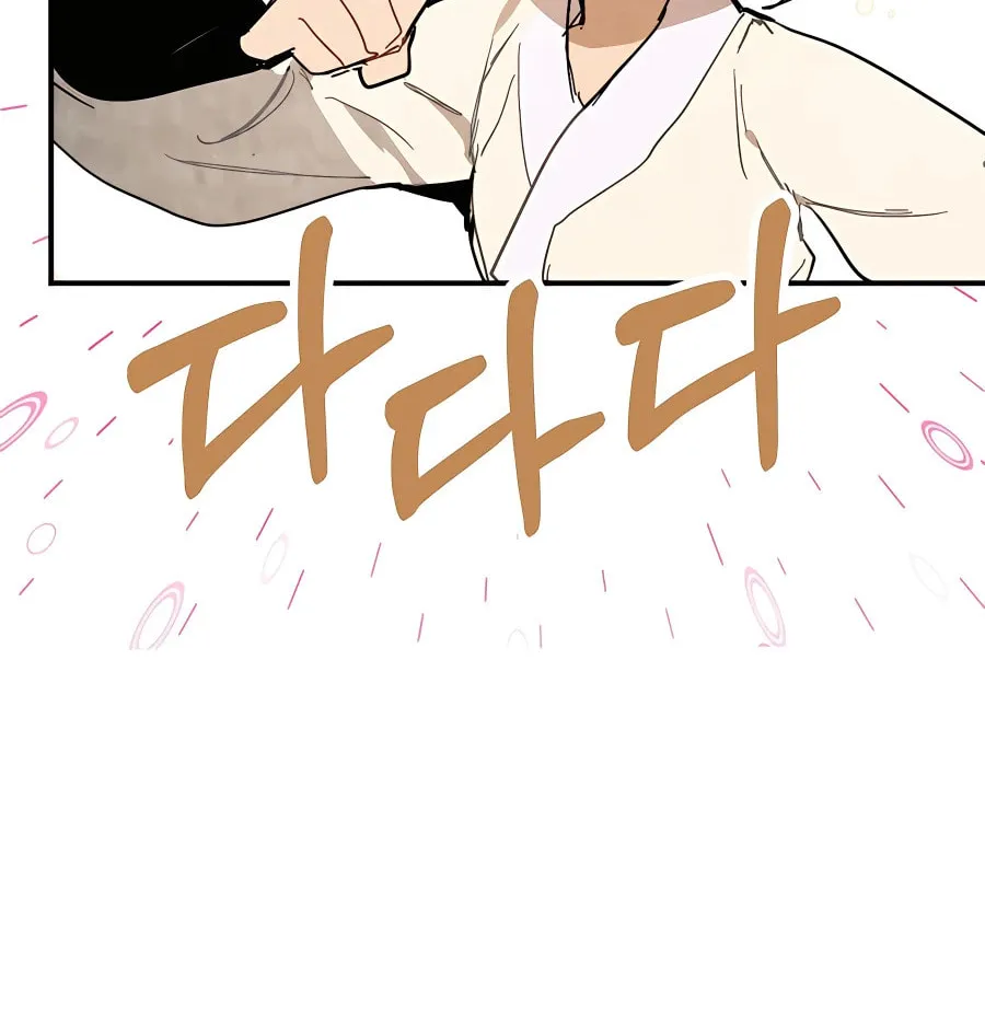 Read Chronicles of a Returner chapter 78 image 51 on Lezhin