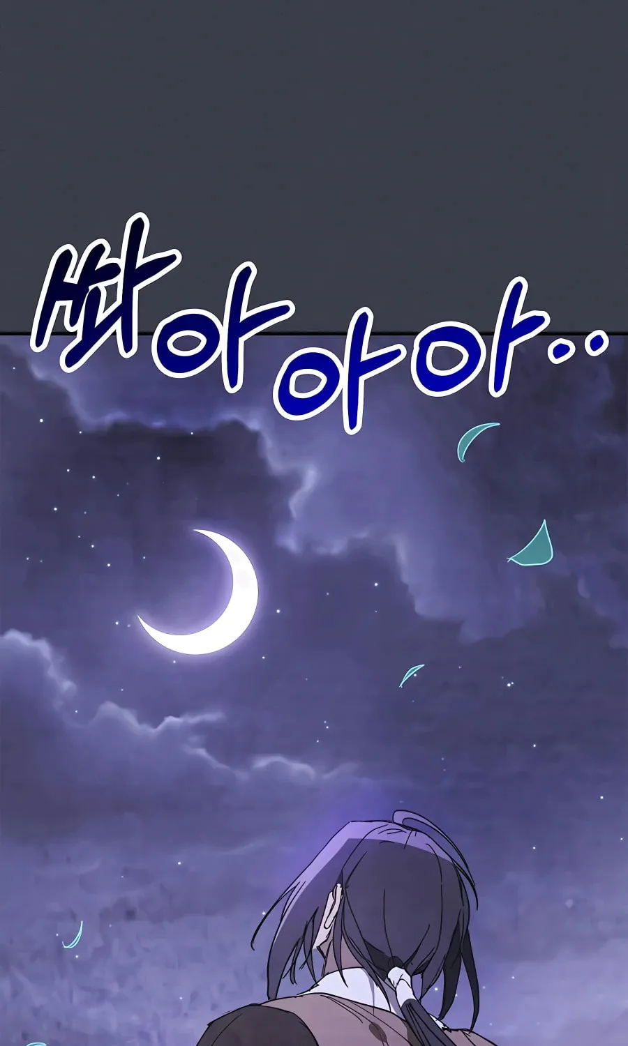 Read Chronicles of a Returner chapter 78 image 75 on Lezhin