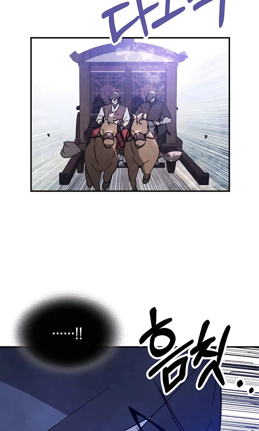 Read Chronicles of a Returner chapter 78 image 84 on Lezhin